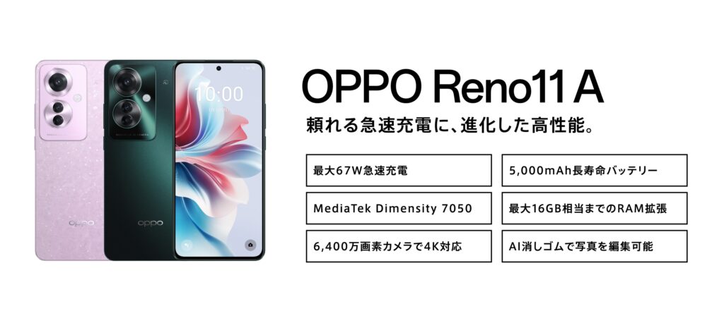 OPPO Reno11 A