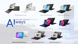 ASUS、次世代AI機能搭載の新製品を発表！AMD Ryzen AI 300シリーズプロセッサ搭載ノートPC8製品17モデル