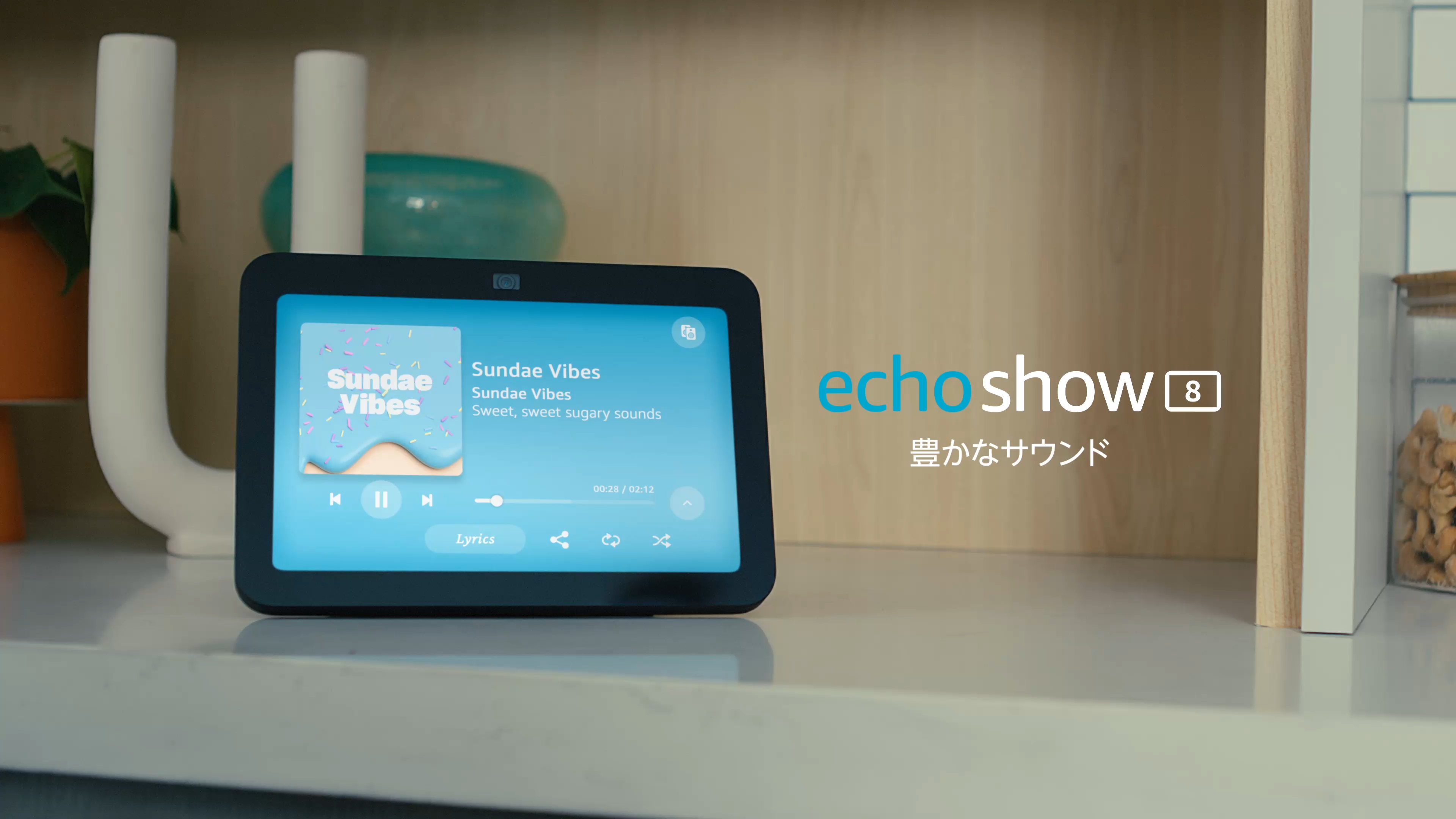 Amazon Echo Show 8 (第3世代)