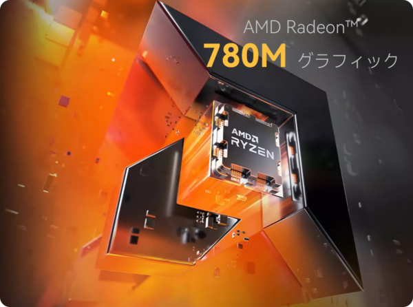 GEEKOM NUC A8 AMD RADEON