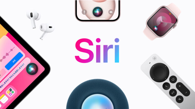 Siri