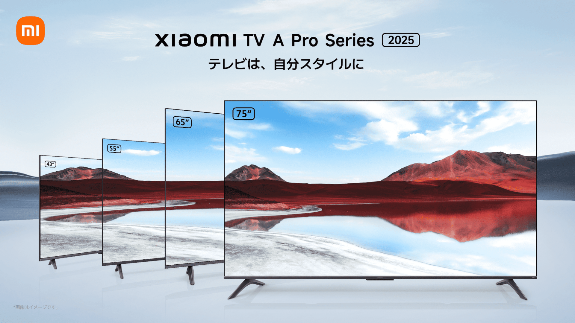 Xiaomi TV A Pro 2025