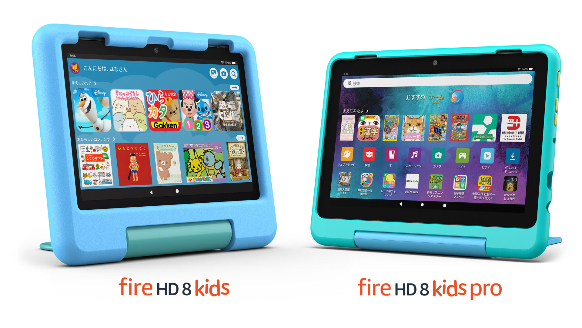 Fire HD 8 2024 Kids