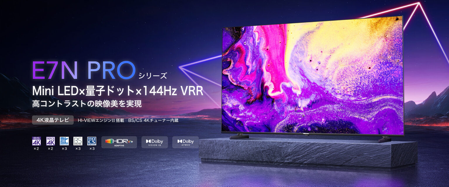 Hisense E7N PRO