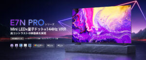 Hisense E7N PRO