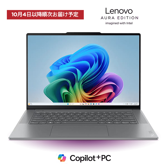 Lenovo yoga slim 7i gen 9 aura edition 15 inch intel