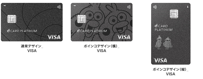 Docomo Card Design VISA