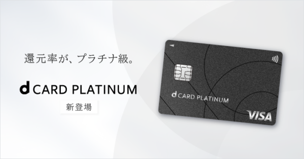 d Card PLATINUM