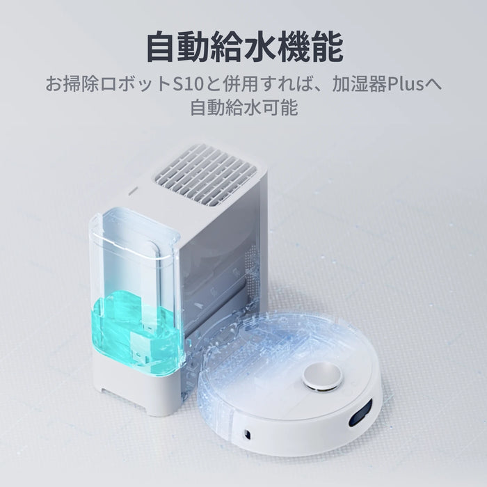 SwitchBot Evaporative Humidifer