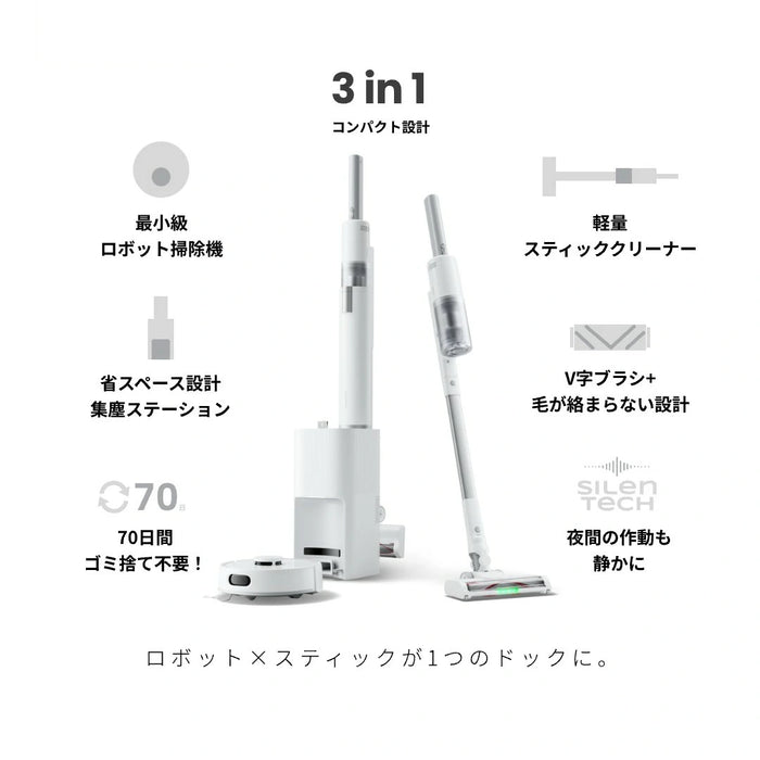 SwitchBot K10 Pro Combo