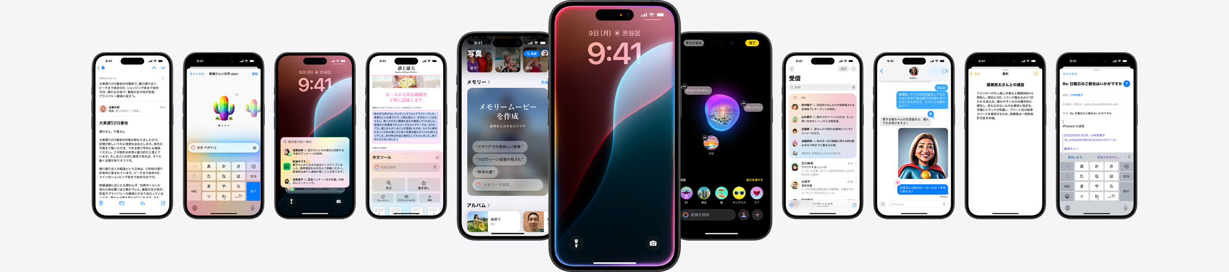 Apple Intelligenceによって強化された様々な機能（文章作成支援、画像生成、新しいSiriなど）が表示されたiPhoneの画面が並んでいる画像。