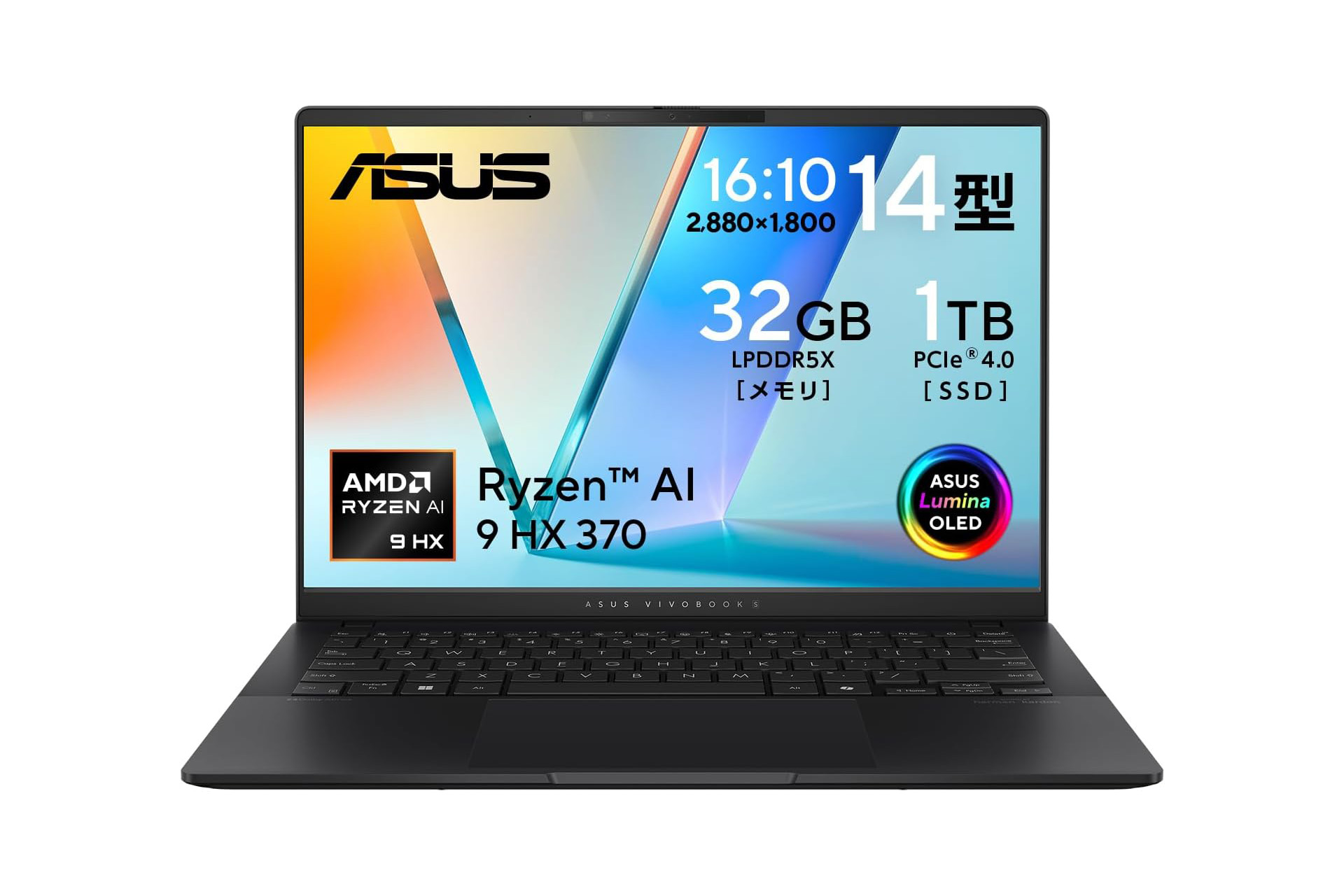 ASUS Vivobook S 14の薄型でスタイリッシュな本体を斜めから捉えた画像。美しい有機ELディスプレイが特徴。