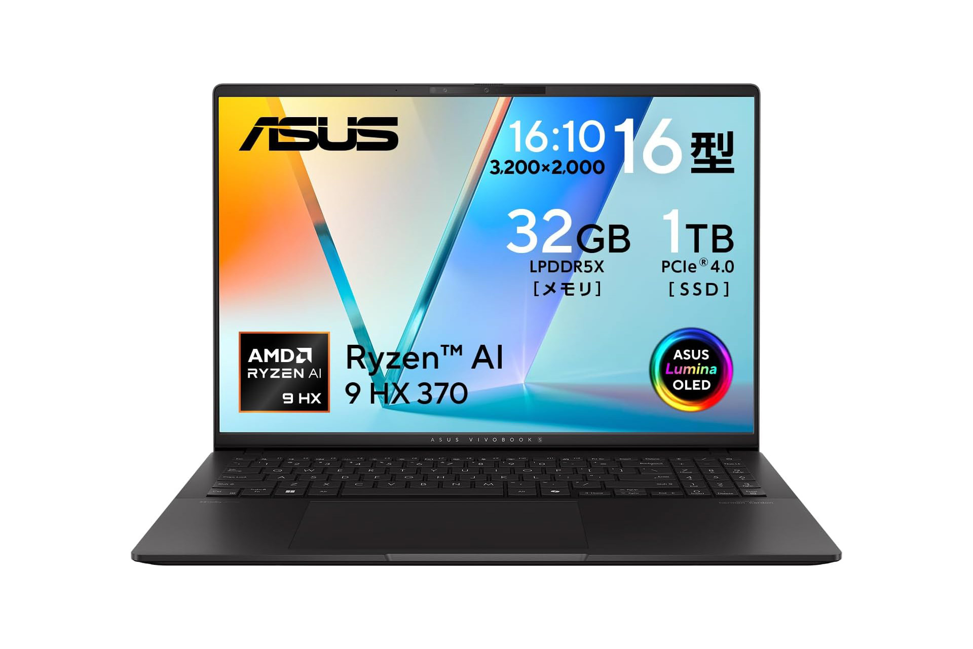 ASUS Zenbook S 16の16インチ大画面3K有機ELディスプレイが開かれた状態。プレミアムで高級感のあるデザイン。