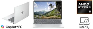 【HP公式セール】OmniBook 7 Aero 13が43%オフ、139,800円〜